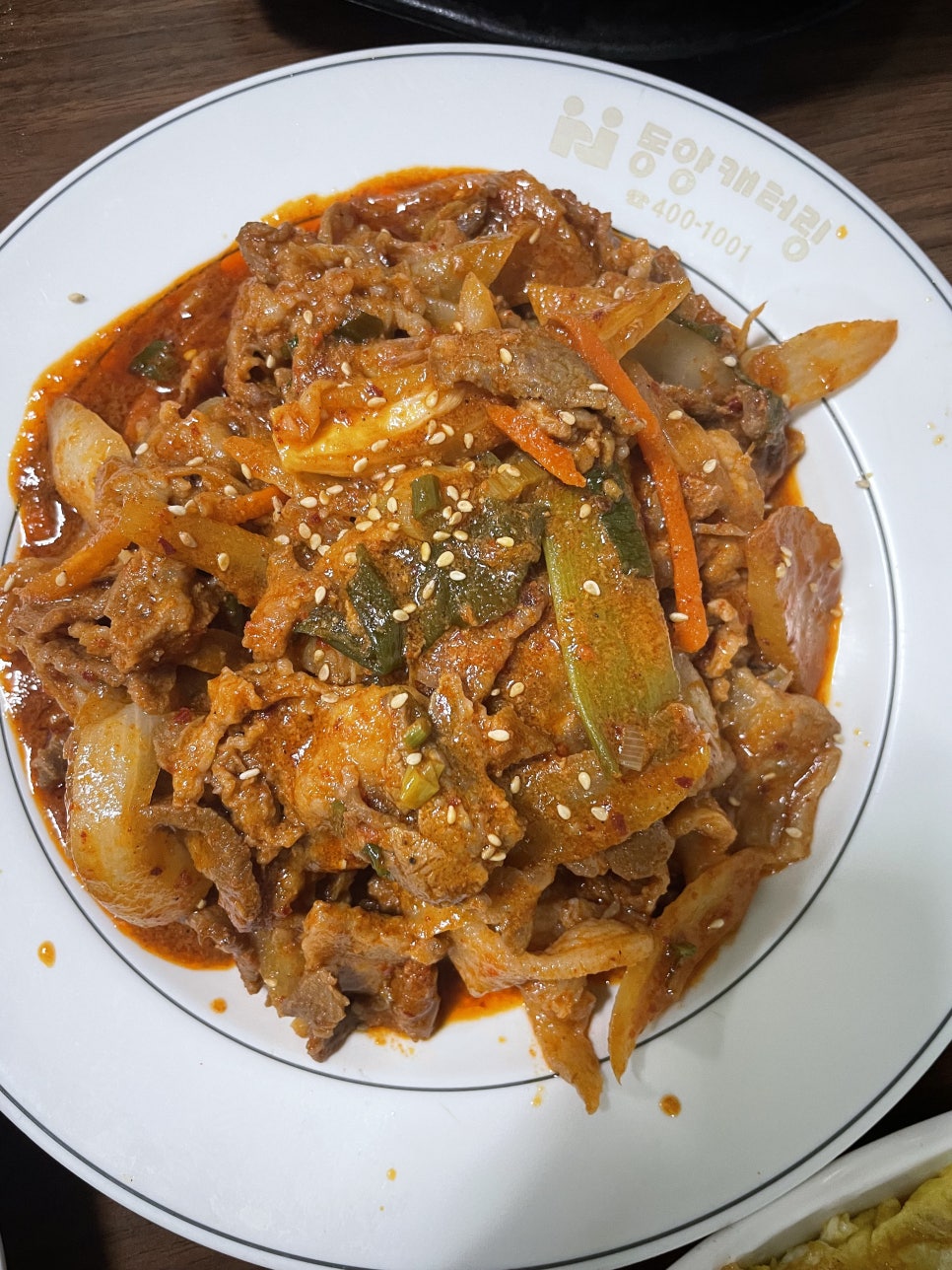 그린토마토 사진 3