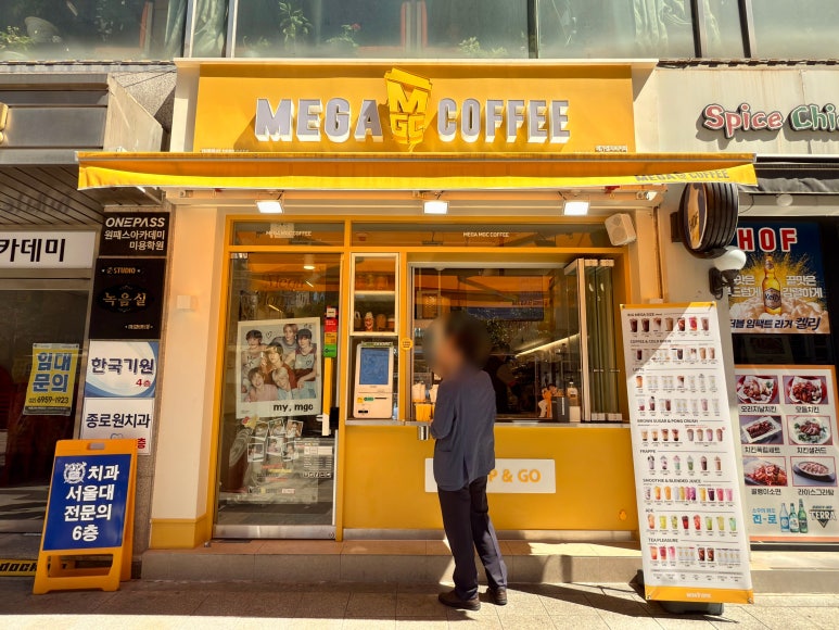 메가MGC커피 서울탑골공원점 사진 7