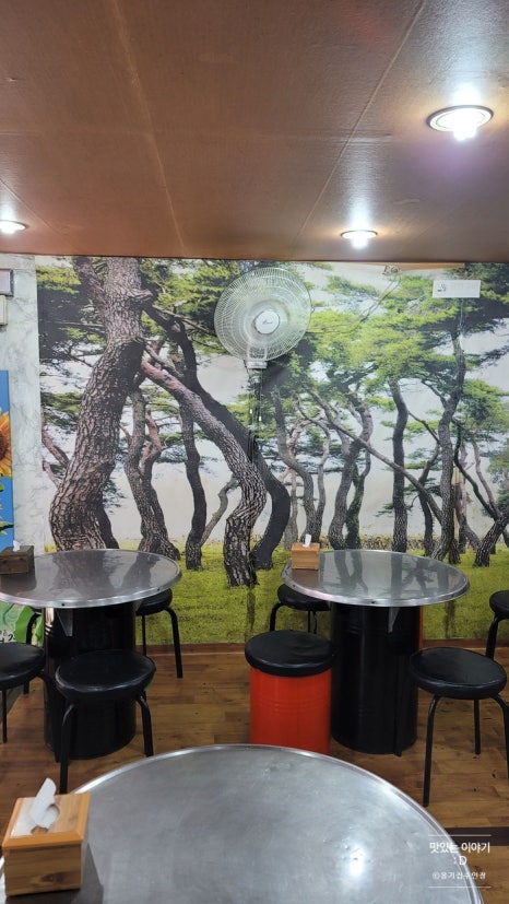 자연산정동진세꼬시 사진 4