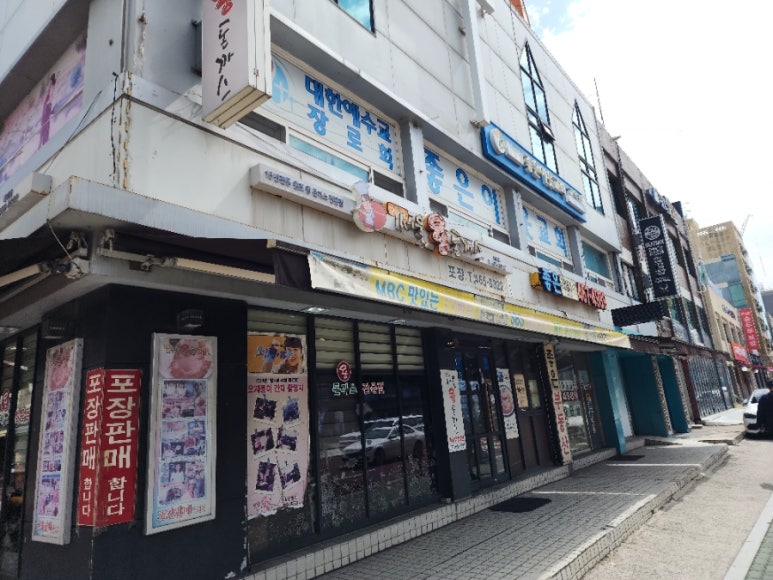 서울왕돈까스 화양점 사진 6