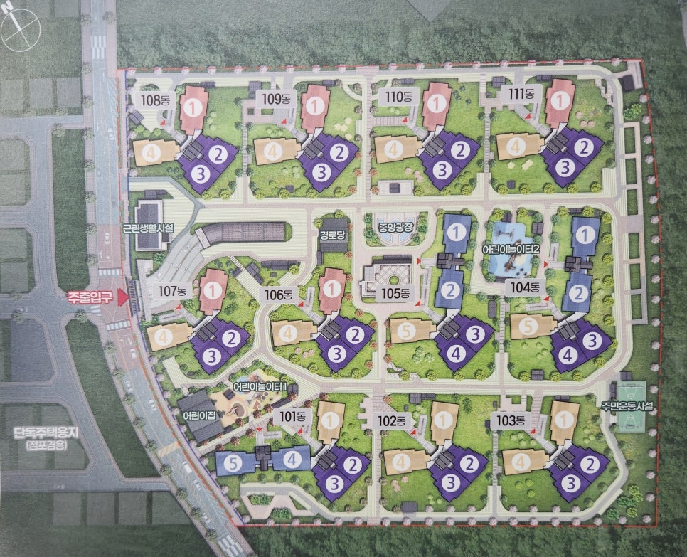 명지대방노블랜드오션뷰1차