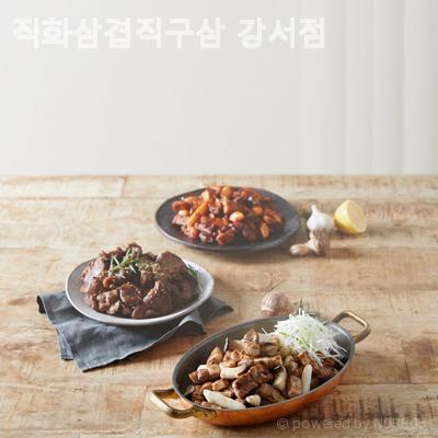 직화삼겹직구삼 강서점 사진 7