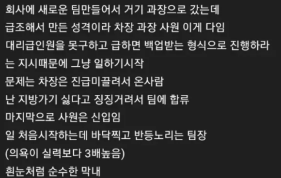 9살 연하 미혼 여직원에게 고백 받은 유부남(+후기) 2
