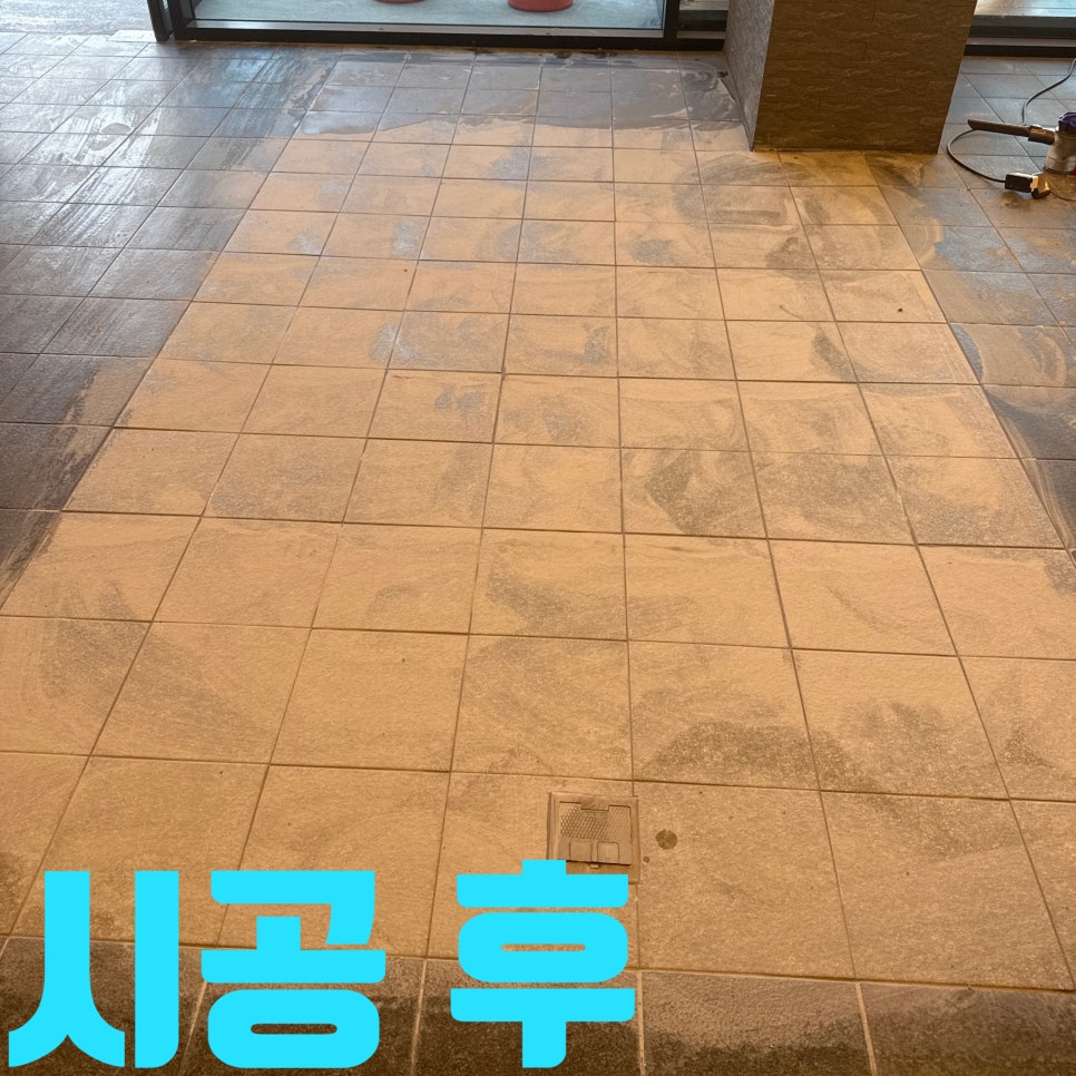 영등포 타일 부분교체, 회사 로비 들뜬 타일 보수 전문 — 사진 3