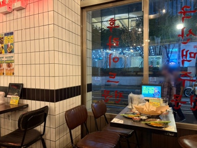 생활맥주 무교점 사진 3