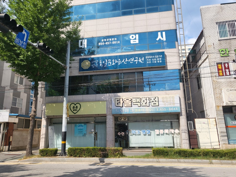 드림마크 매장 사진