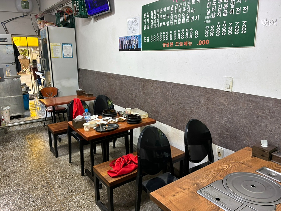 밥한술 사진 3