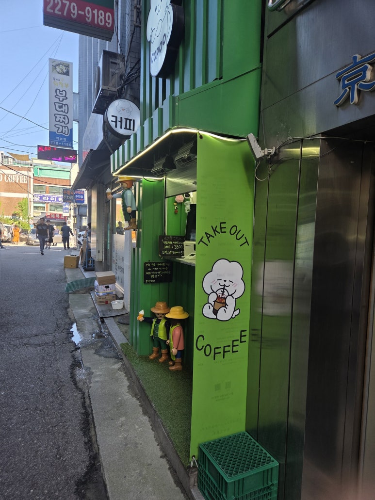 커푸 사진 4