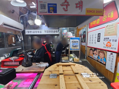 민순자곱창 사진 6