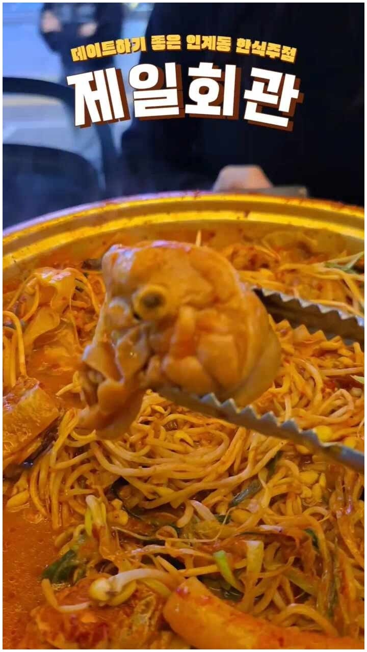 제일연탄 이미지