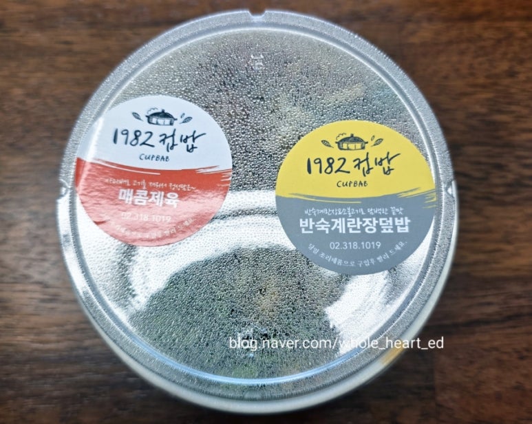 1982컵밥 사진 7