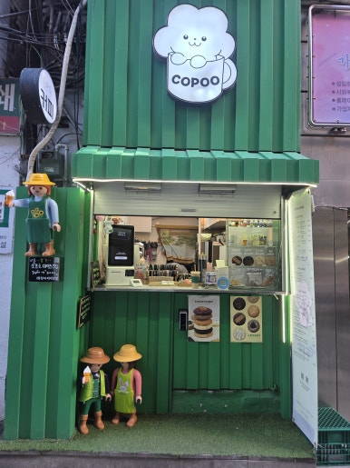 커푸 사진 3