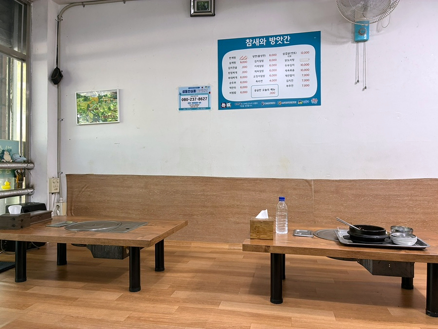밥한술 사진 4