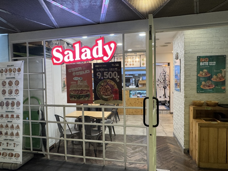 샐러디 서울스퀘어점 사진 8