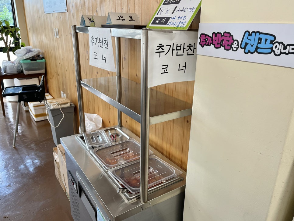 월림정지 사진 2