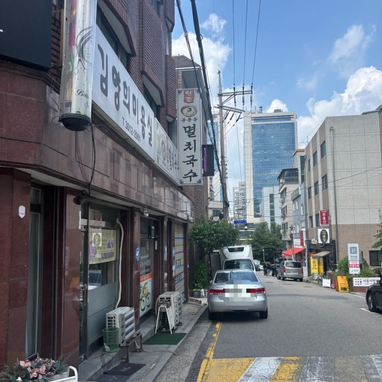 공릉동원조멸치국수 가락동점 사진 8