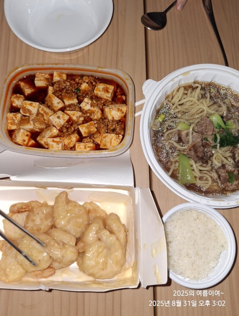 공시우육면&라사천마라탕 사진 6