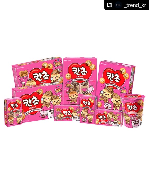 칸쵸 한정판 특별판 출시, 내 이름이 새겨진 초콜릿을 찾아라! 이벤트 총정리 : 네이버 블로그