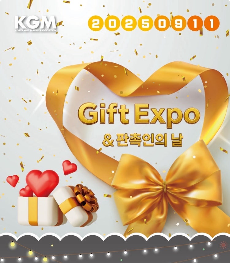 이지쿡(주) 이미지