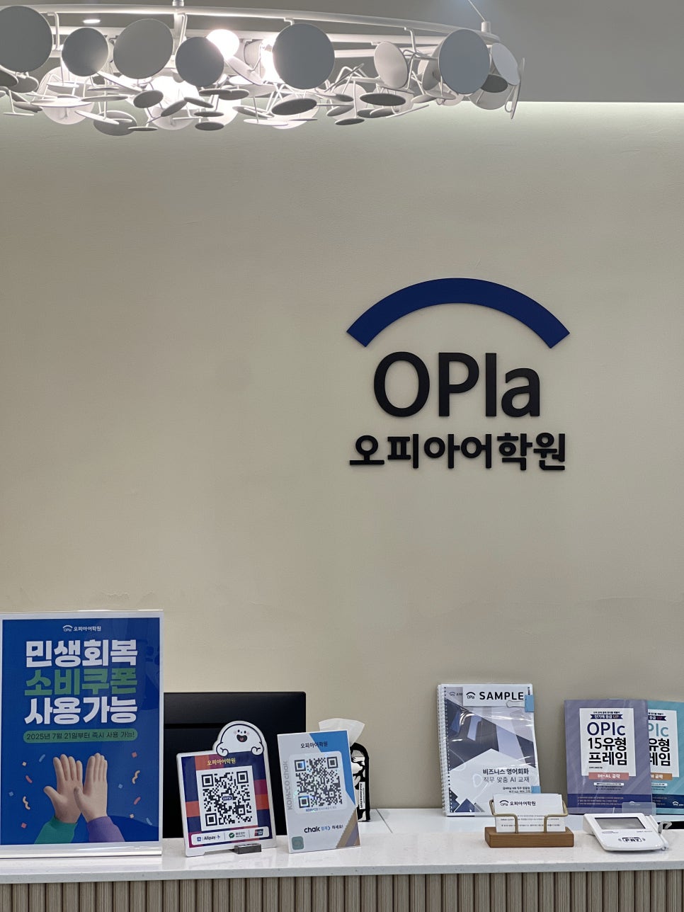 수원 중국어학원 TSC 4급 합격 후기: 1:1 과외로 단기 완성 — 사진 3