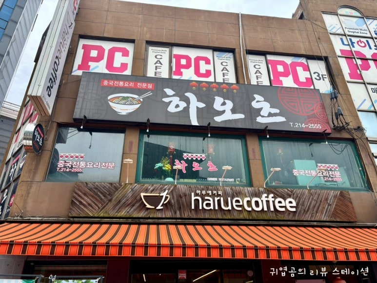 하오츠 사진 5