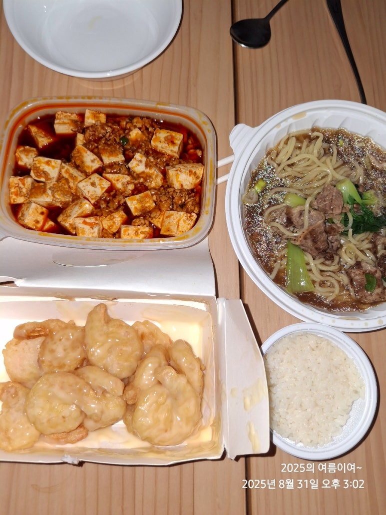 공시우육면&라사천마라탕 사진 7