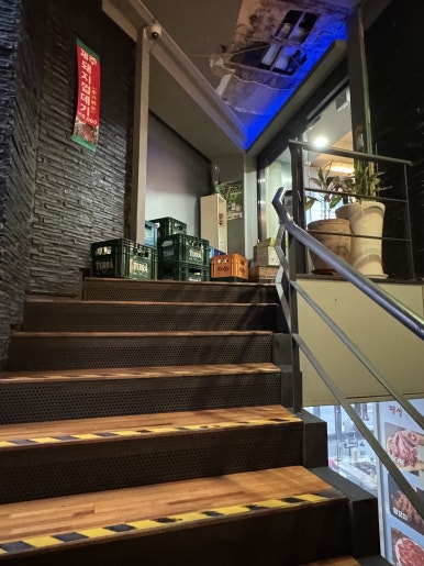 명성양갈비전문점 사진 8