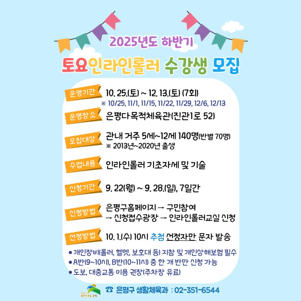 브로콜리 지역정보 관련 사진 2
