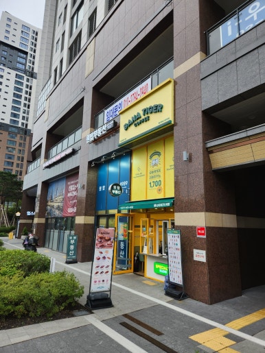 바나타이거 을지로힐스테이트점 사진 7