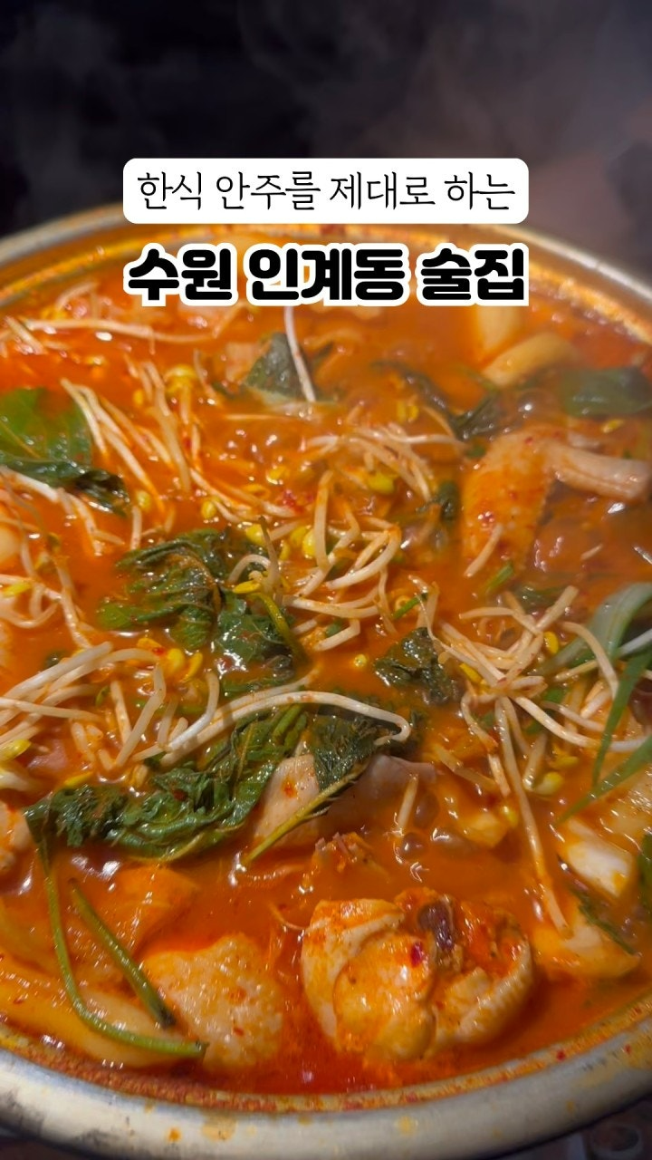 제일연탄 이미지