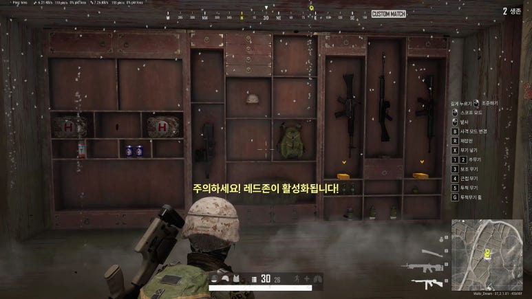 배그 테이고 비밀의방, 배틀그라운드 태이고 파밍 위치 공략 : 네이버 블로그