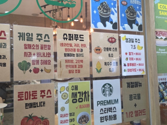 그린토마토 사진 8