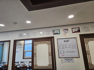 대유 사진 4