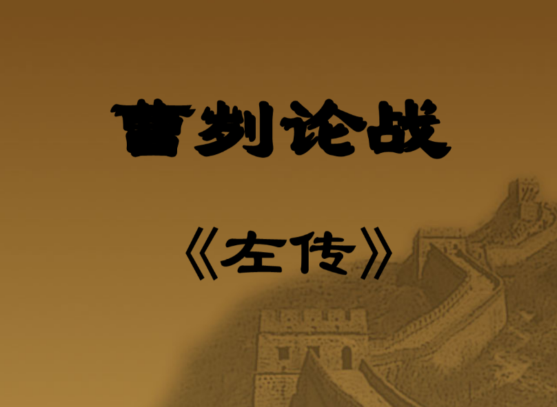 춘추