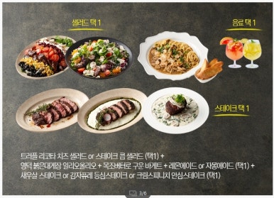 디라이프스타일키친 롯데월드몰점 사진 8