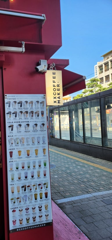 엑스엑스 커피메이커 을지로1호점 사진 6
