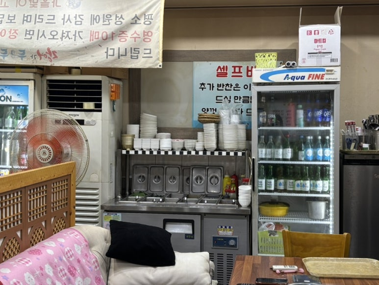 장어가두근두근 수원세류점 사진 5