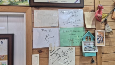 단양흑마늘빵 이미지