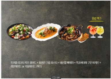 디라이프스타일키친 롯데월드몰점 사진 4