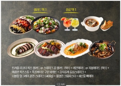 디라이프스타일키친 롯데월드몰점 사진 7