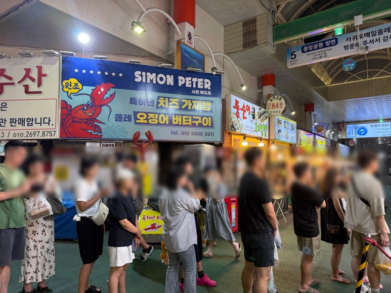 갯바위횟집 대표 사진