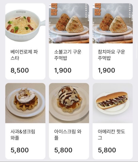 놀숲 프리미엄홍대점 사진 3