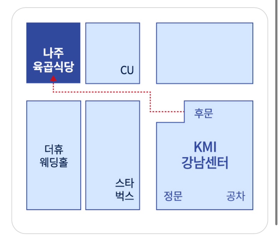서울식당 대표 사진