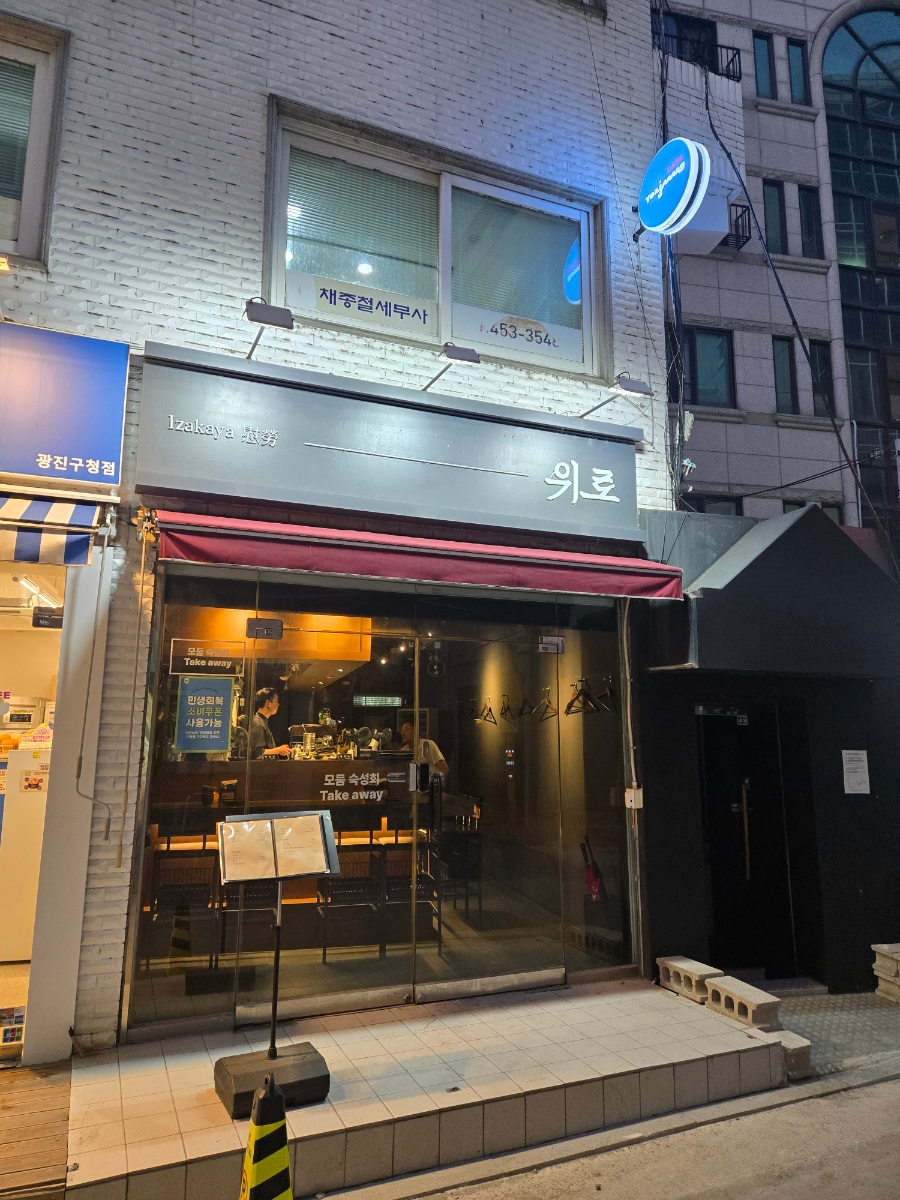 위로 사진 5