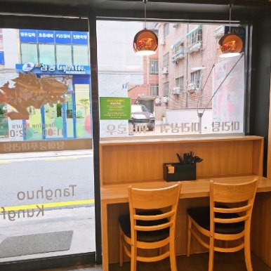 탕화쿵푸마라탕 대치점 사진 7