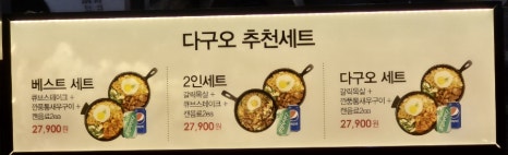 다구오 사진 6