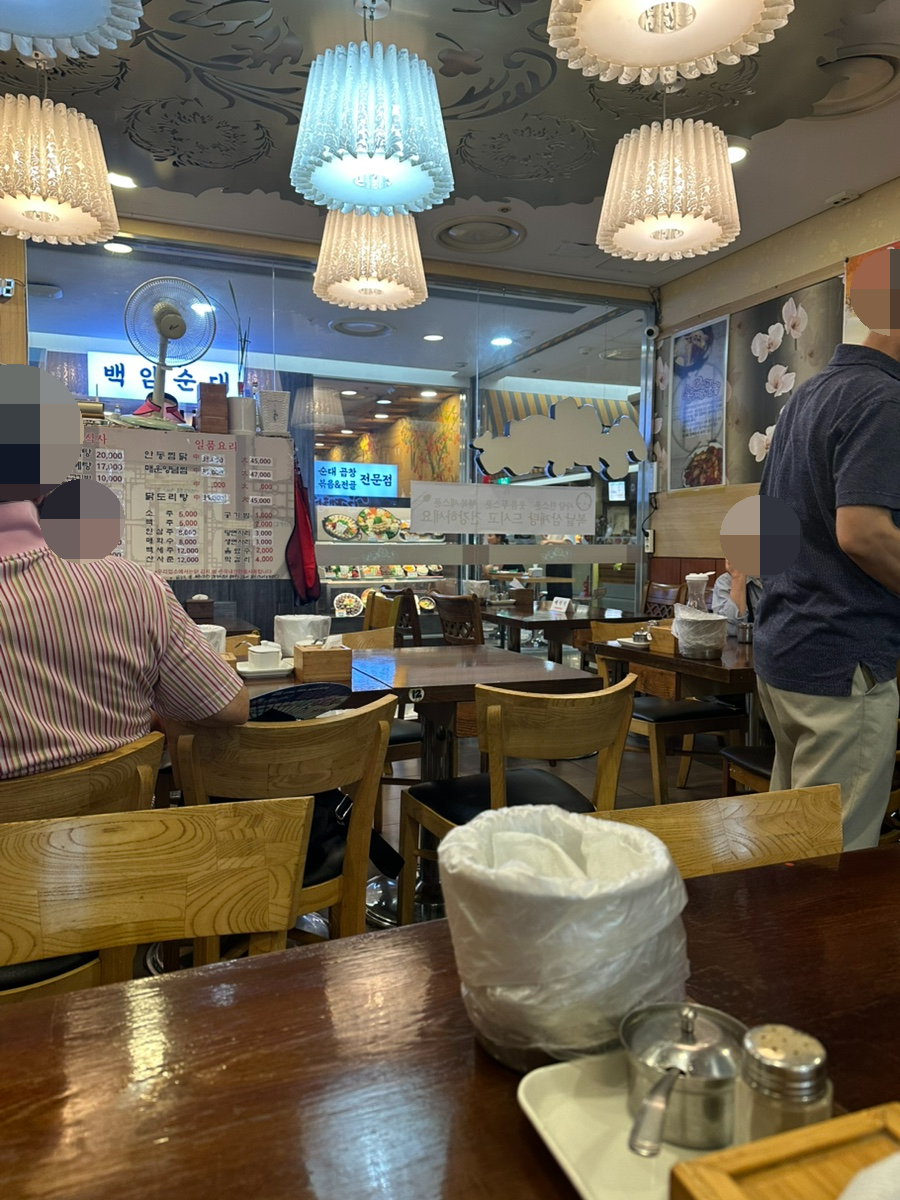 한방삼계탕 사진 6