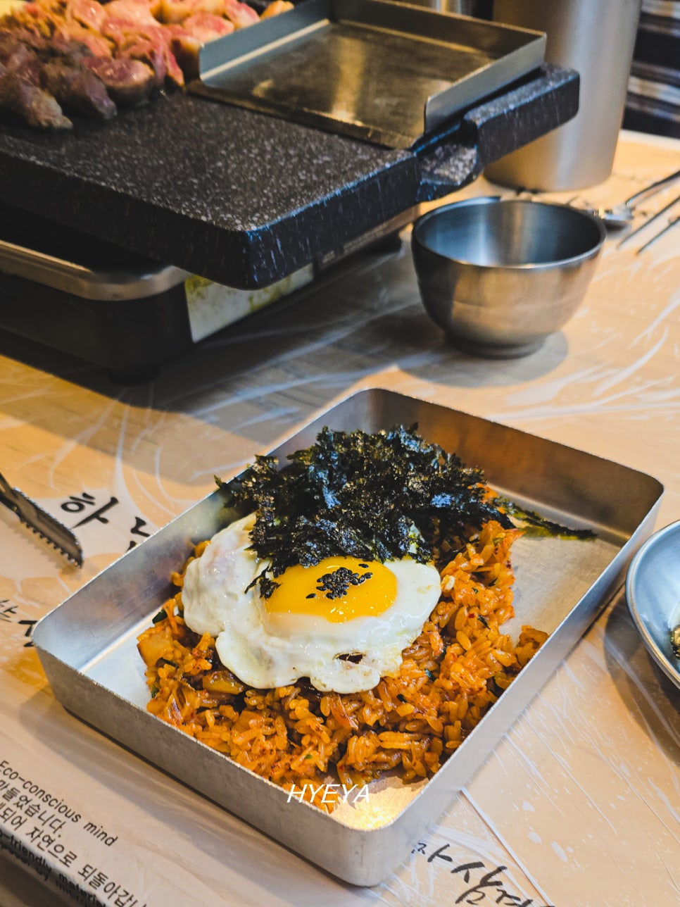 하남돼지집 수원삼성점 사진 8