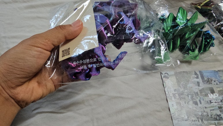 원더플 주식회사 이미지