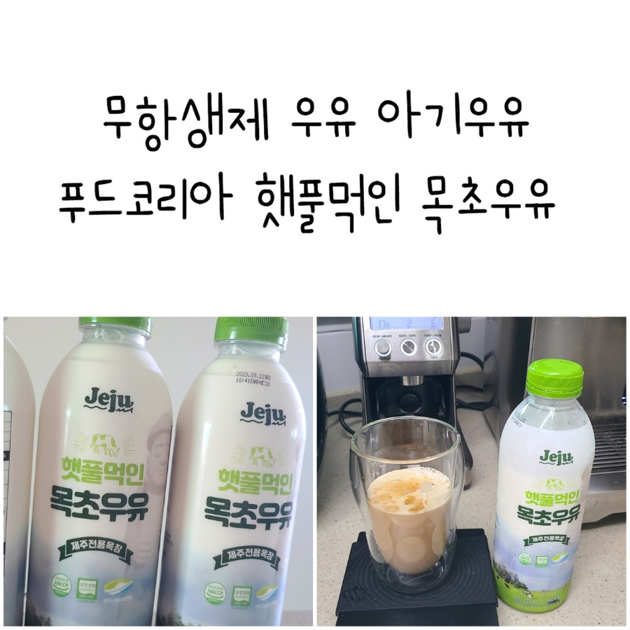 주식회사 아이푸드 이미지